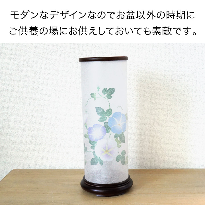 盆提灯