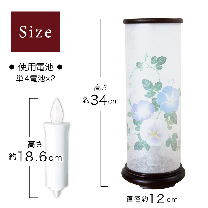 盆提灯