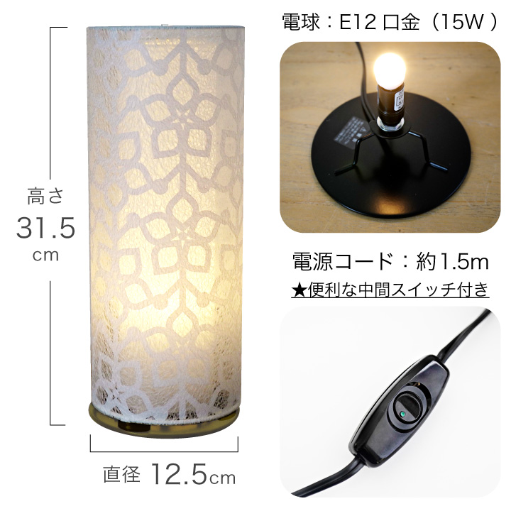 盆提灯