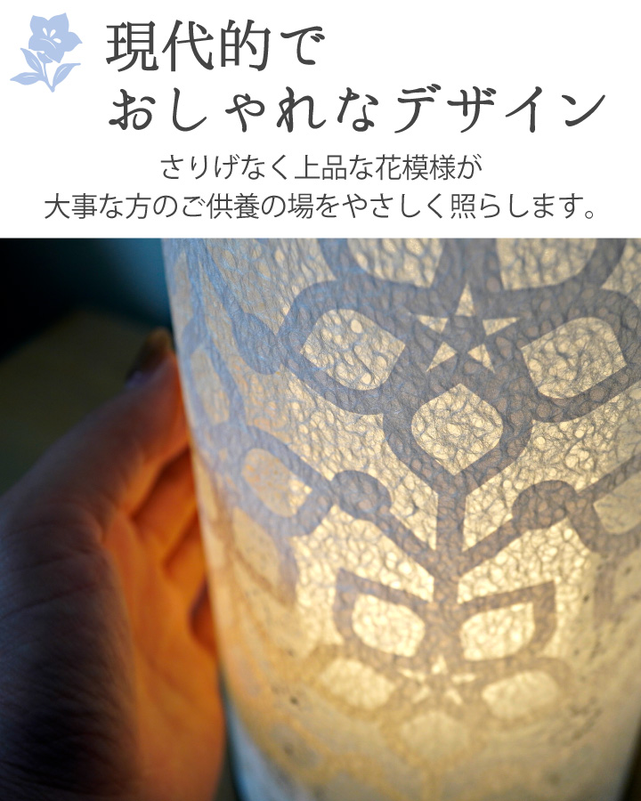 盆提灯