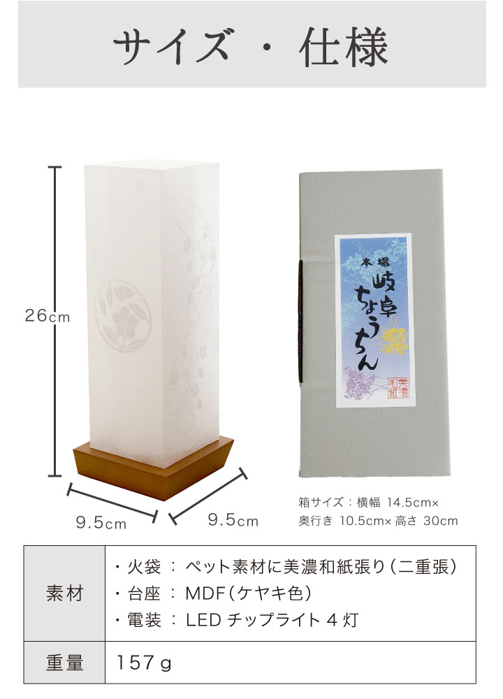 盆提灯