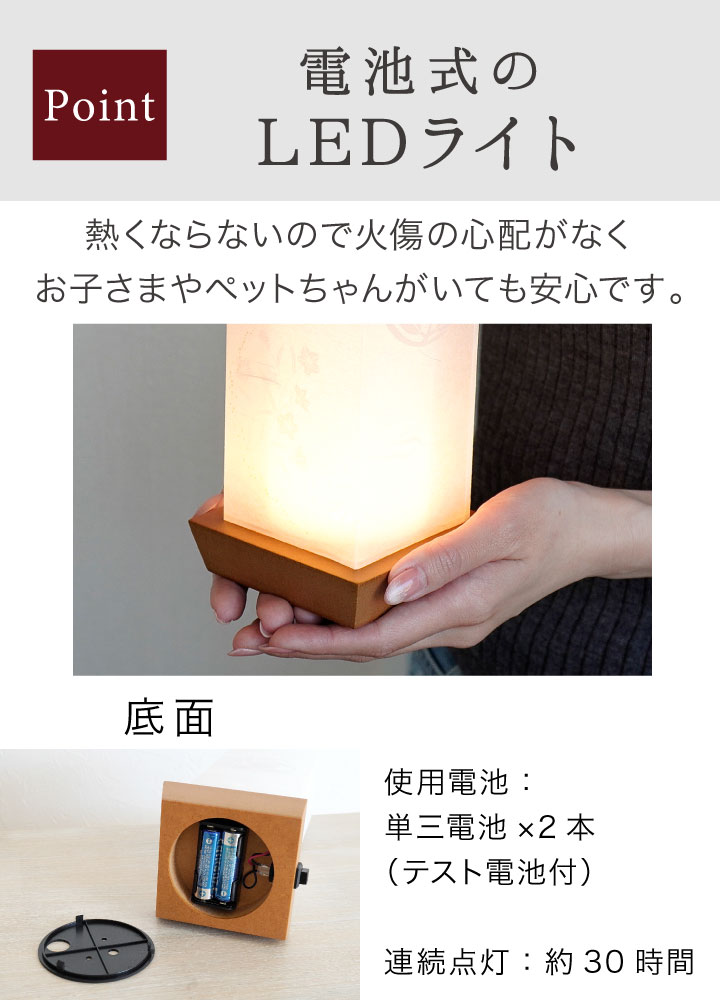 盆提灯