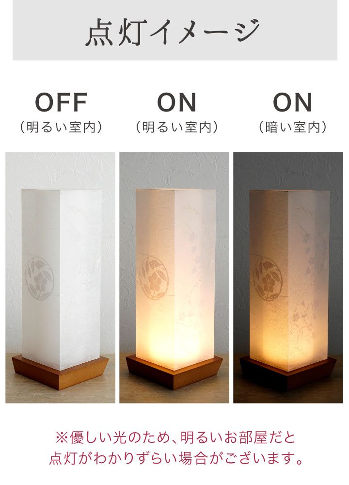 盆提灯