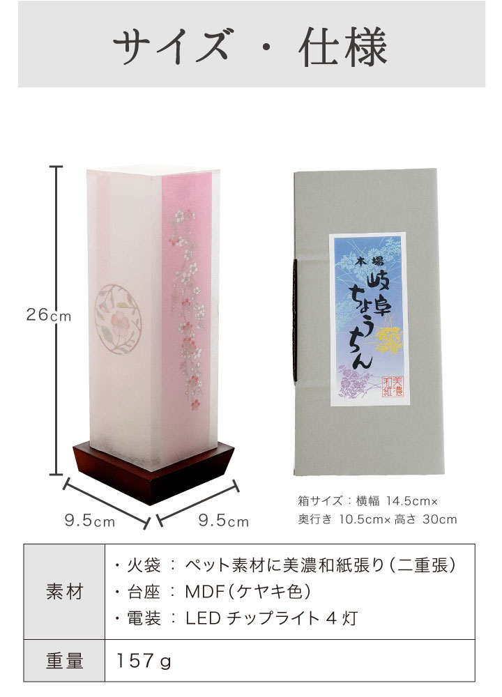 盆提灯