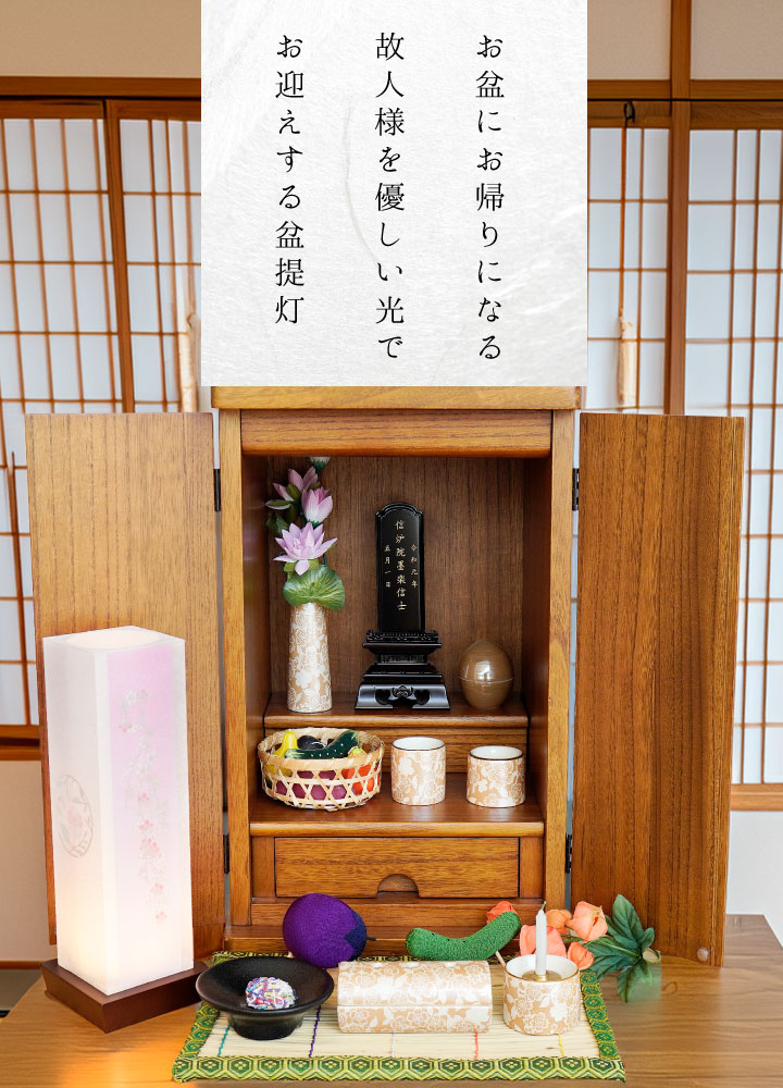盆提灯