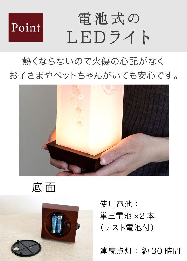 盆提灯