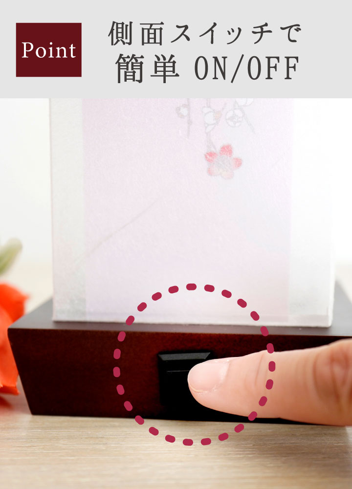 盆提灯