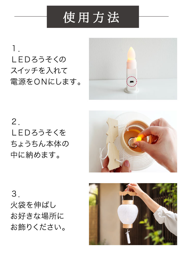 盆提灯