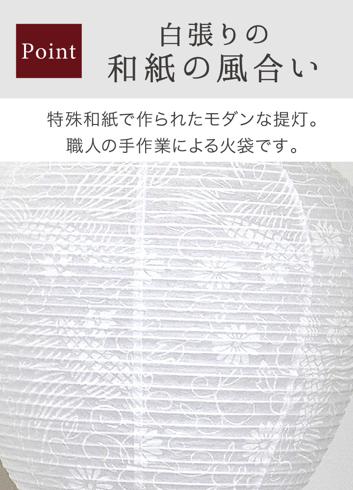 盆提灯
