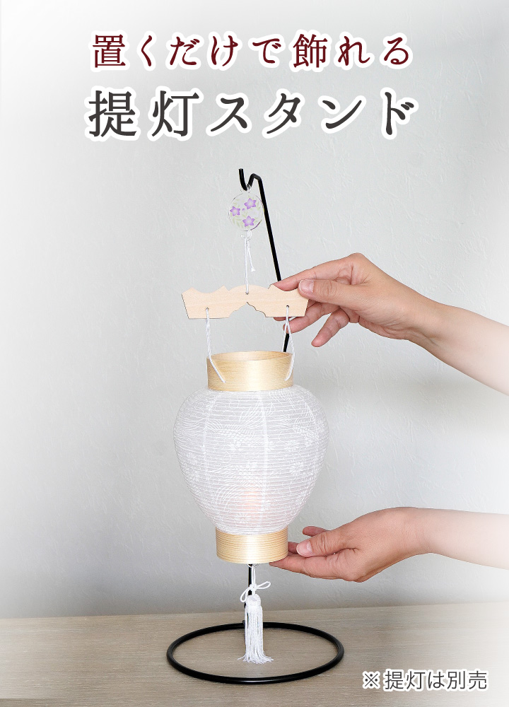 盆提灯