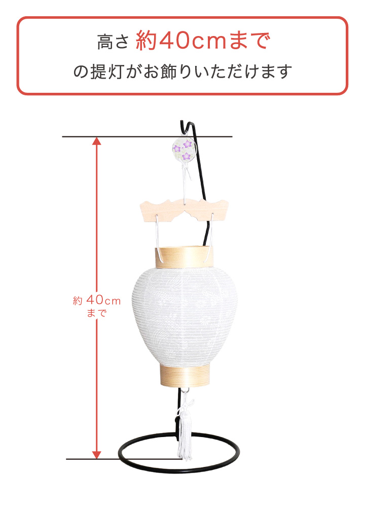 盆提灯