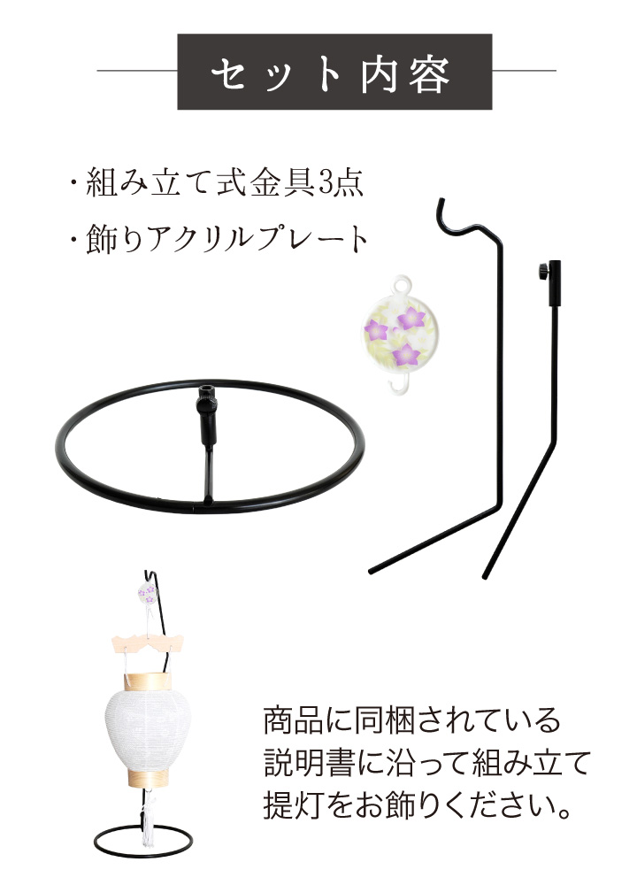 盆提灯