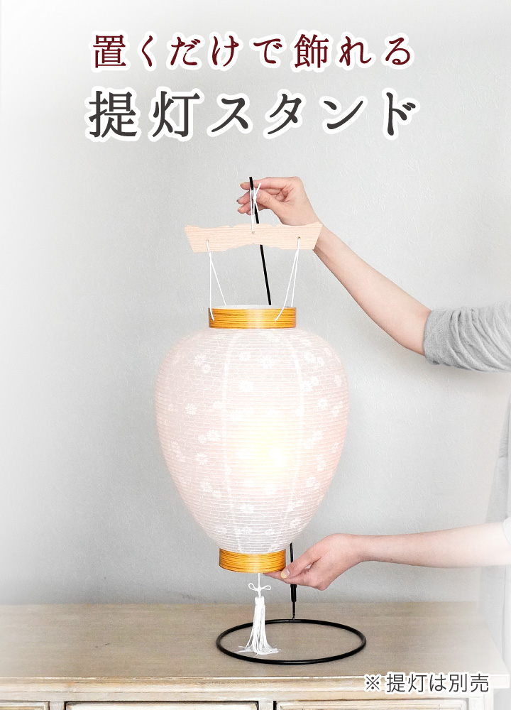 盆提灯