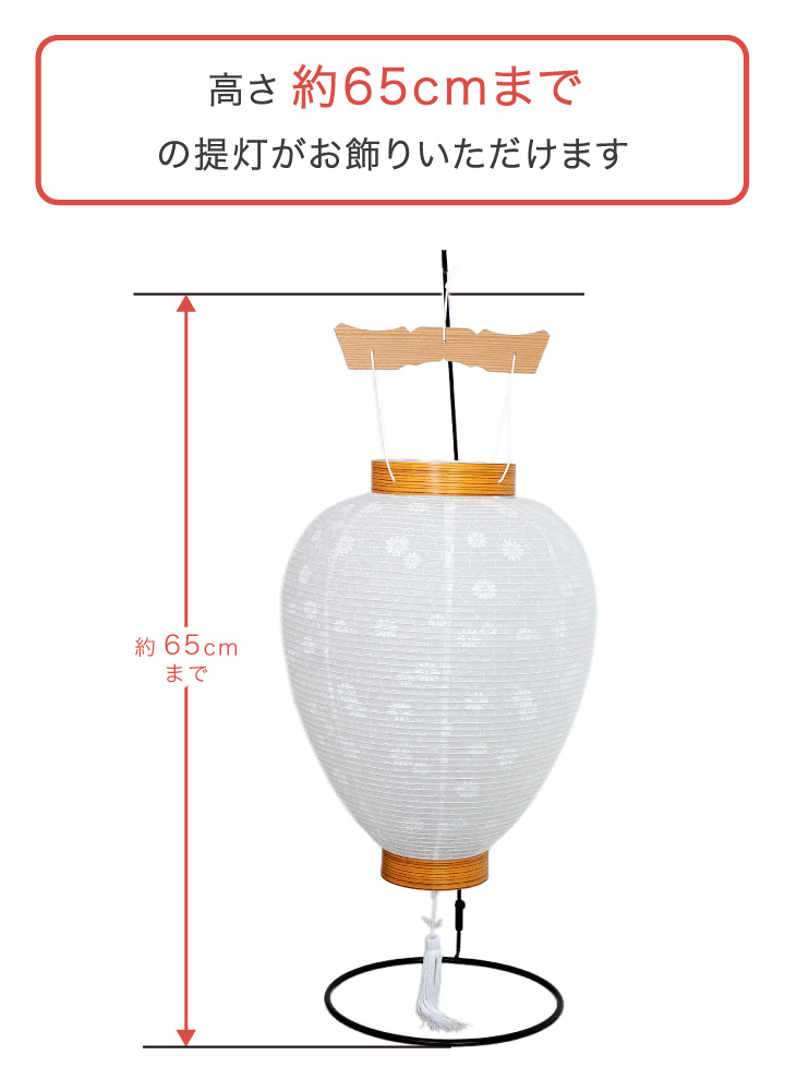 盆提灯