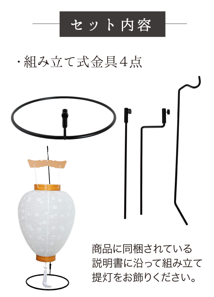 盆提灯