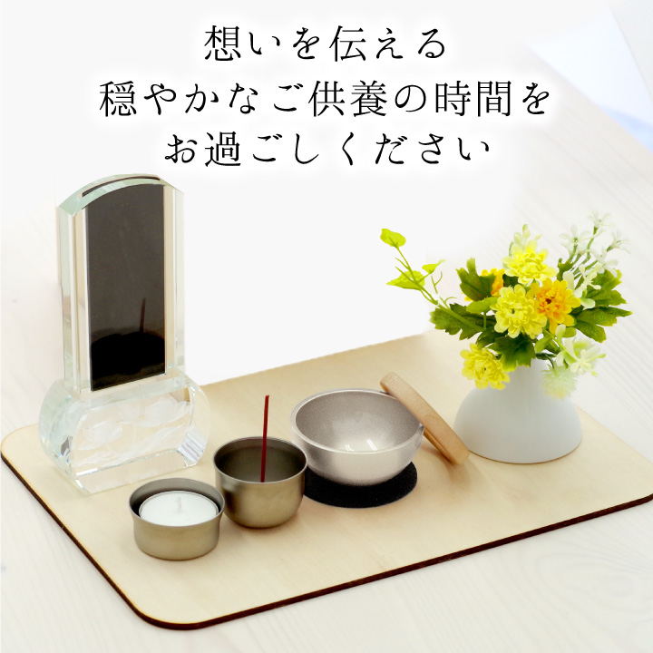 仏具セット