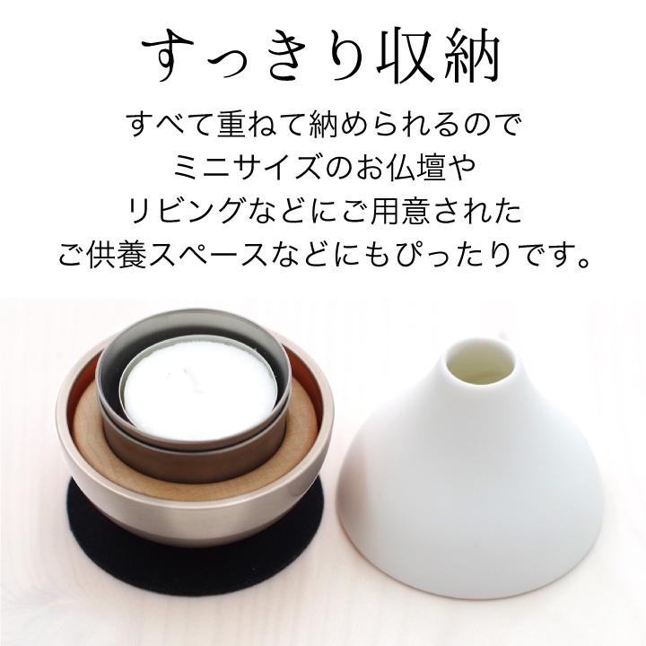 仏具セット