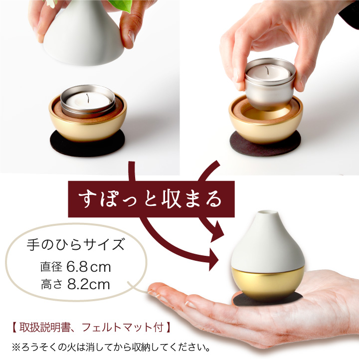 仏具セット