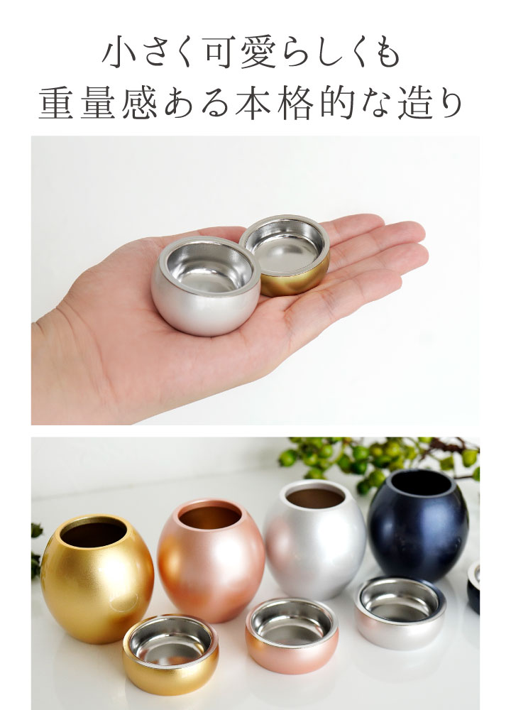 仏具セット