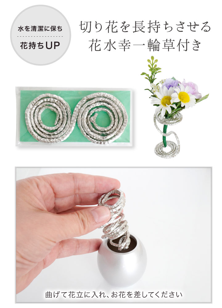 仏具セット