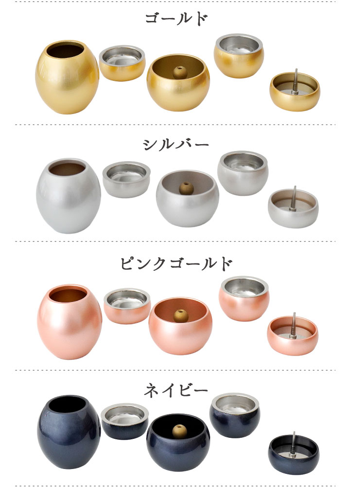 仏具セット