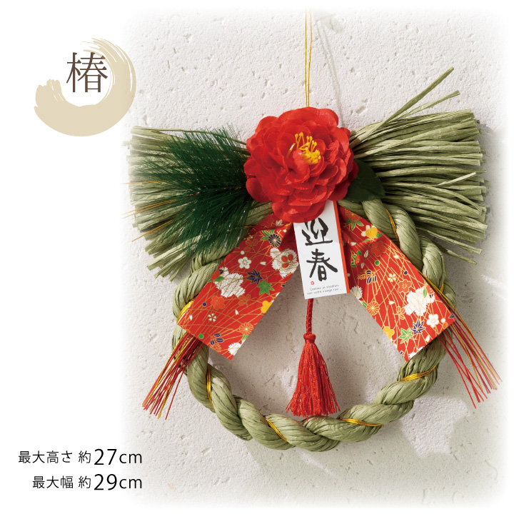 赤いダリアと白い椿と松のしめ縄リース しめ飾り しめ縄リース お正月