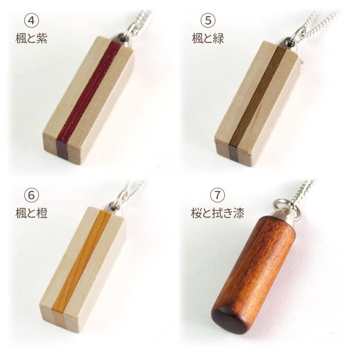 遺骨ペンダント