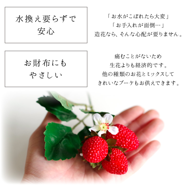 お供えミニアーティフィシャルフラワー