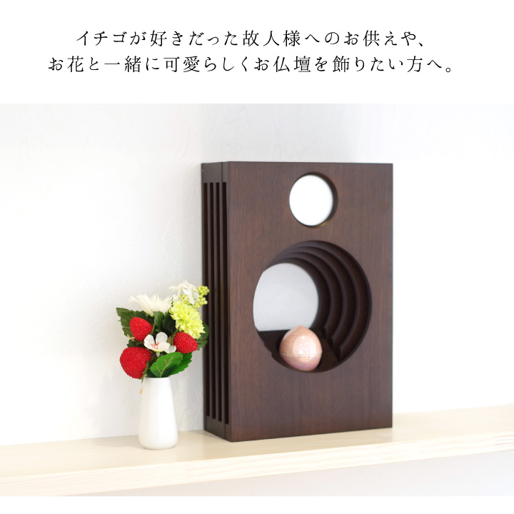 お供えミニアーティフィシャルフラワー