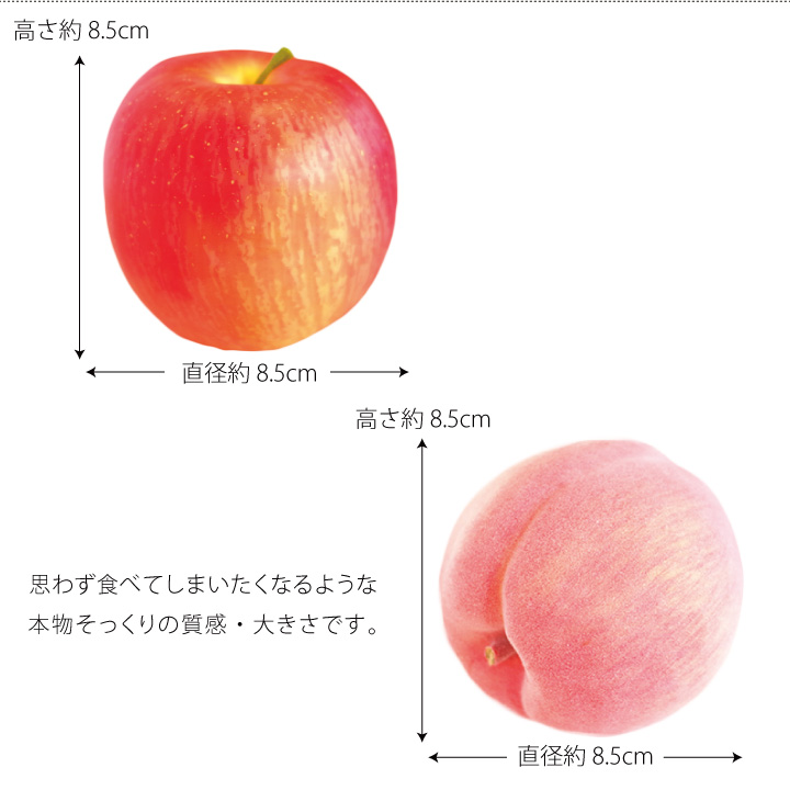 お供えフルーツ