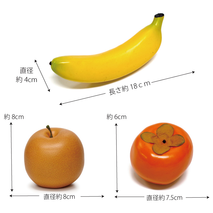 お供えフルーツ