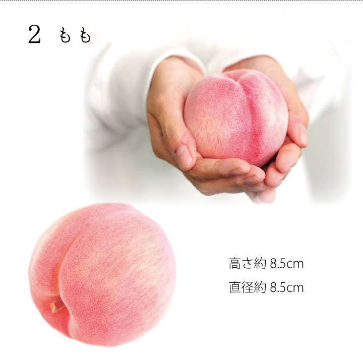 お供えフルーツ