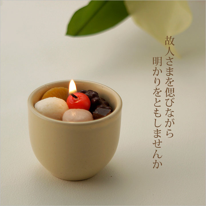 ロウソク