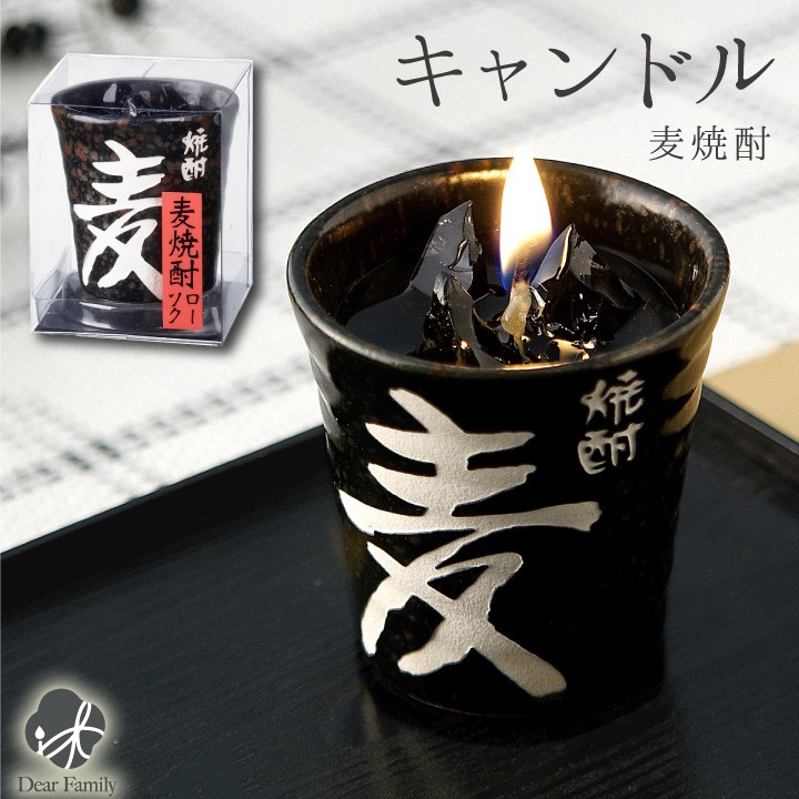 麦焼酎キャンドル 故人の好物シリーズろうそく 仏具 手元供養