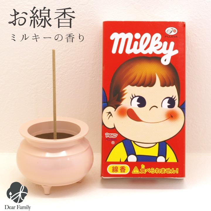 ミルキー線香