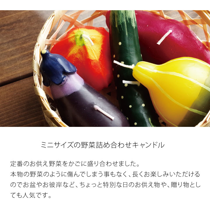 フルーツをかたどったお供え用のキャンドル