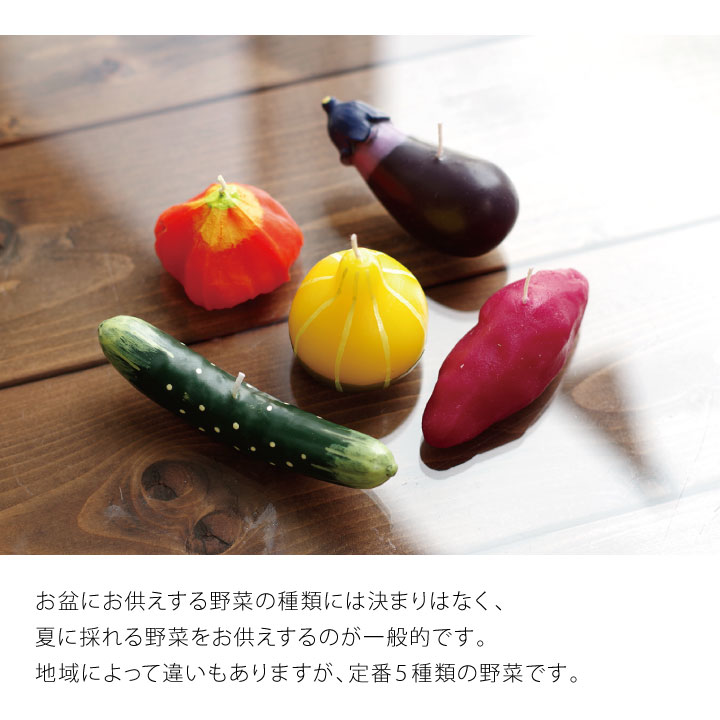 フルーツをかたどったお供え用のキャンドル