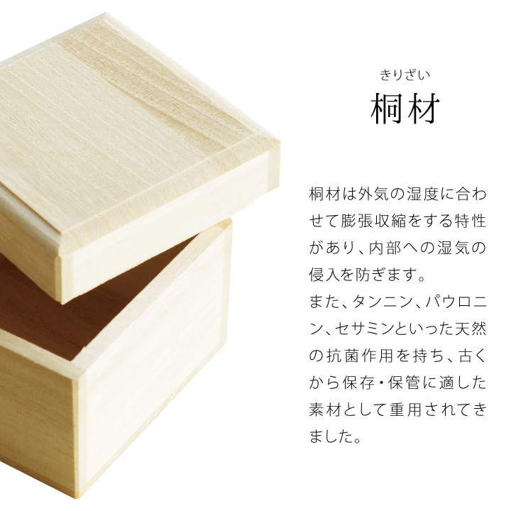 木製独自のぬくもりを感じるミニ骨壷