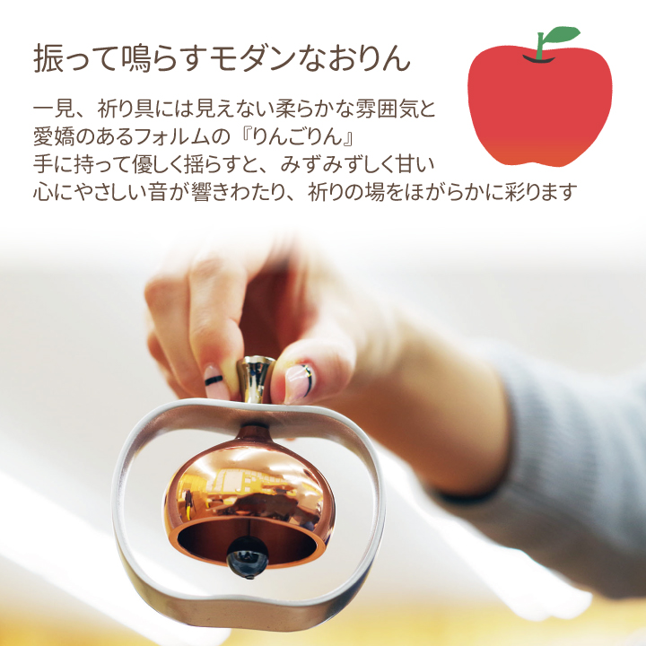 りん