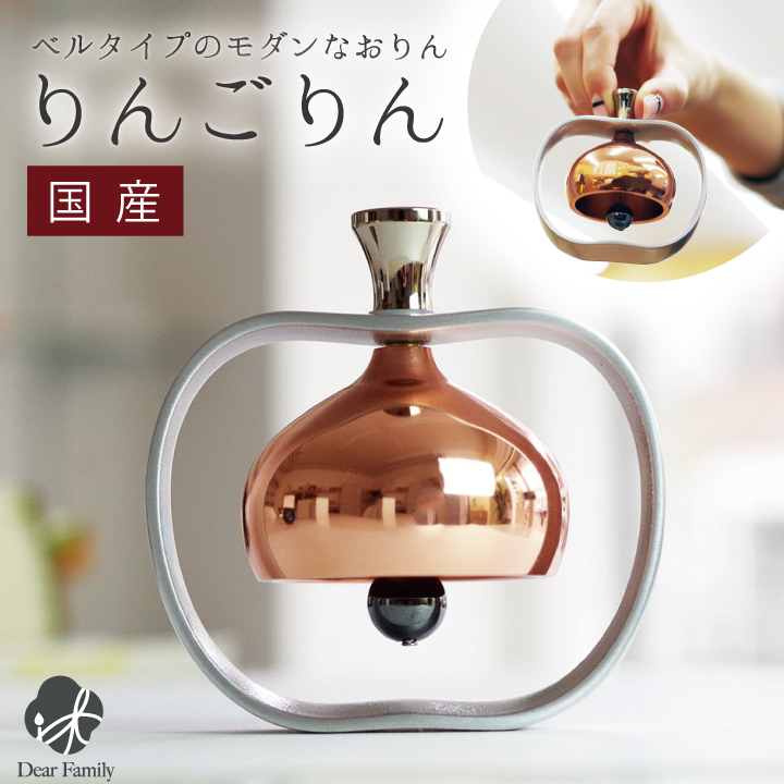 おりん仏具
