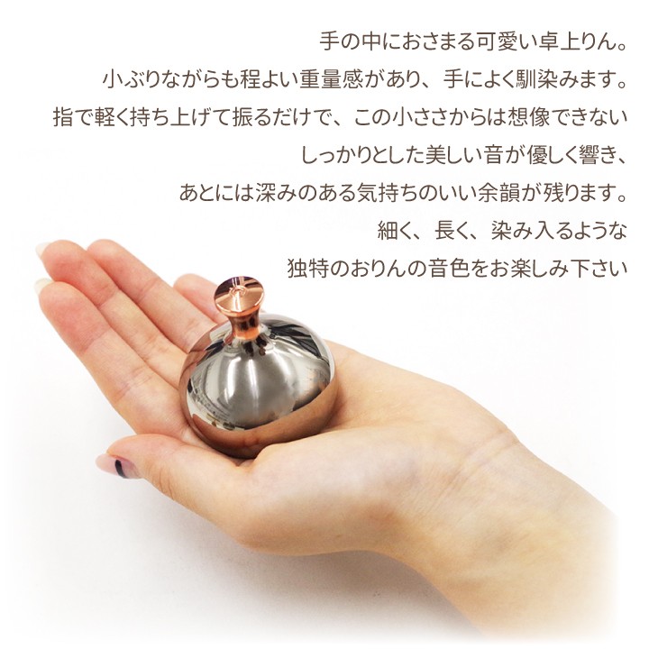 おりん