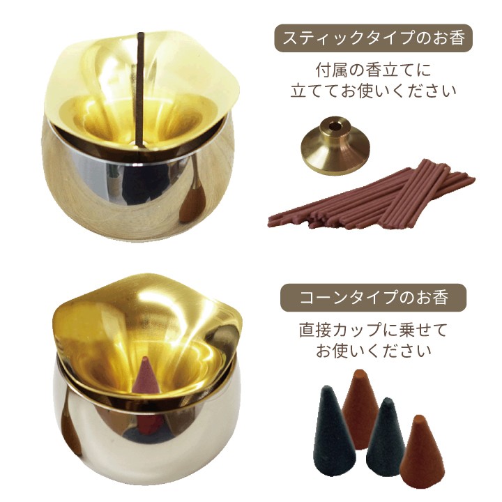 仏具 りん 香立て