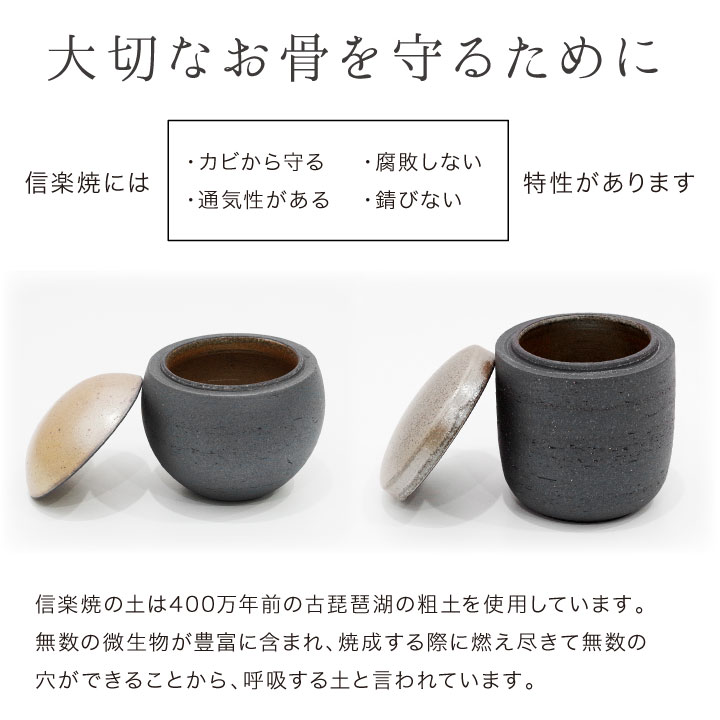 設楽焼の本格的なミニ骨壷
