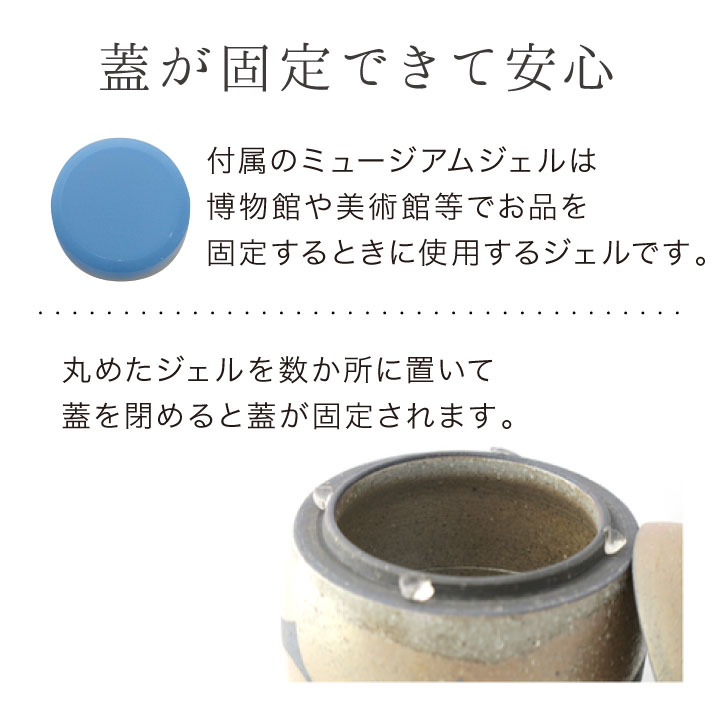 設楽焼の本格的なミニ骨壷