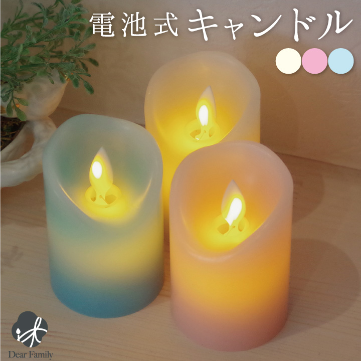 天使のキャンドル☆火を使わない安心のキャンドル☆白 天使の