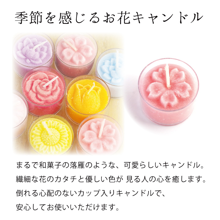 お供え ろうそく