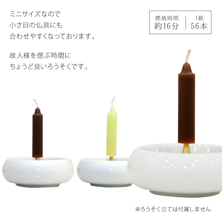 チョコレートの香りろうそく