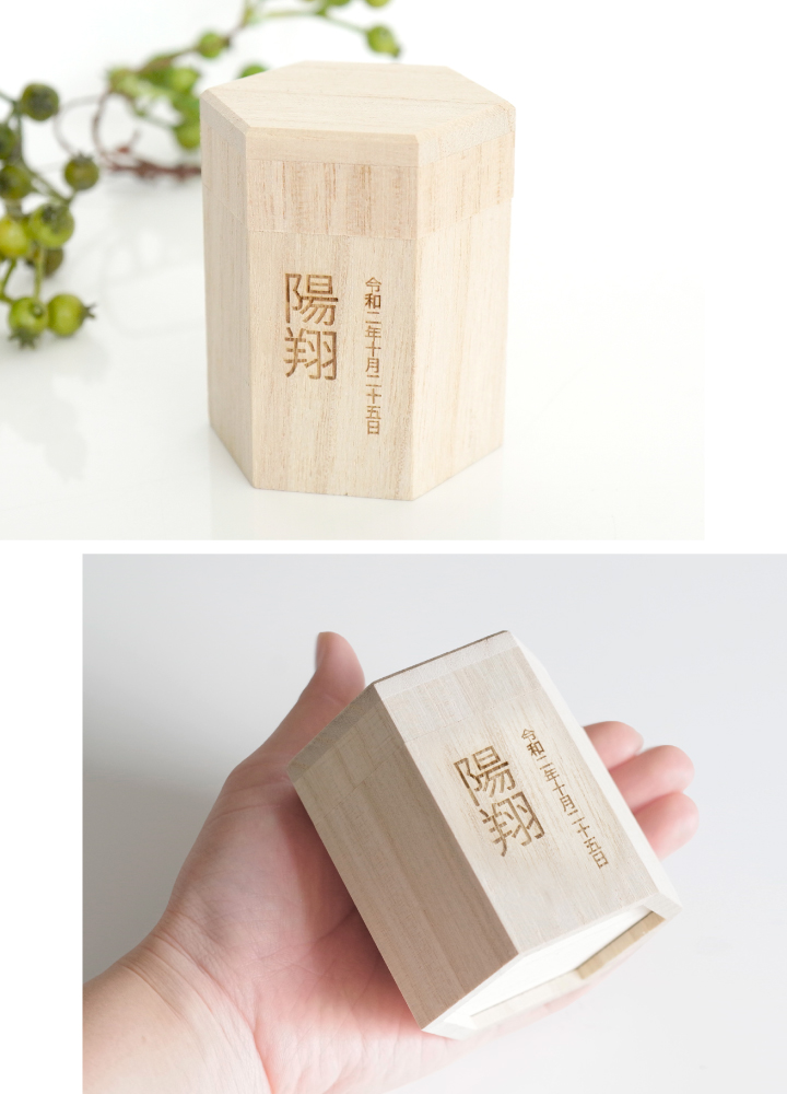 木製独自のぬくもりを感じるミニ骨壷