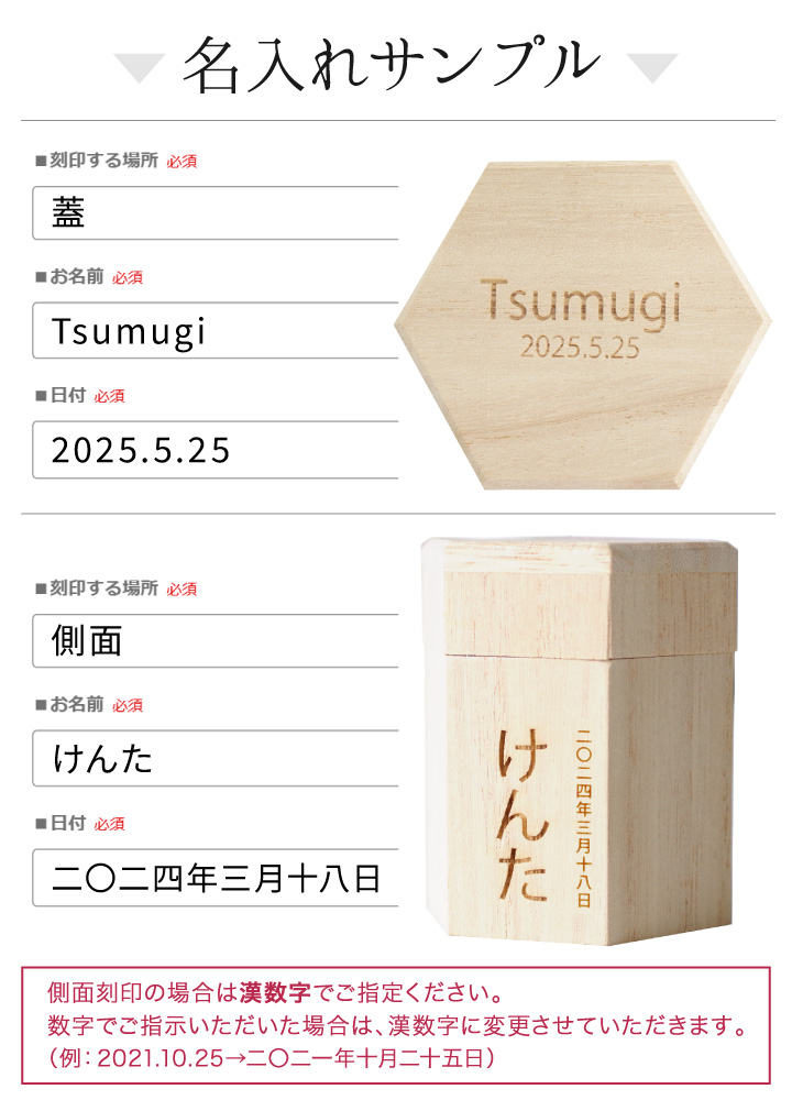 木製独自のぬくもりを感じるミニ骨壷