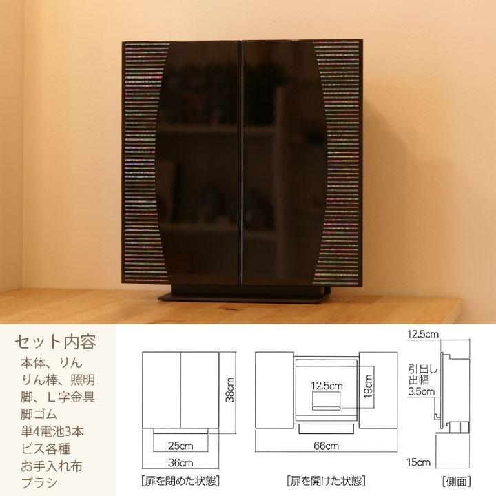 仏壇